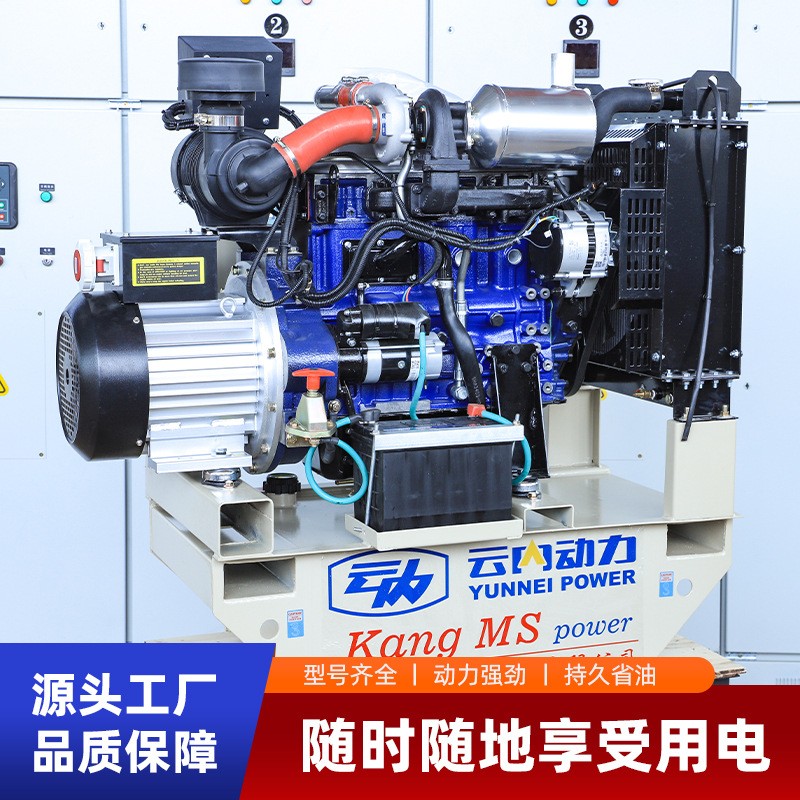云内动力30kw永磁无刷发电机野外无人机充电专用小型柴油发电机组图2
