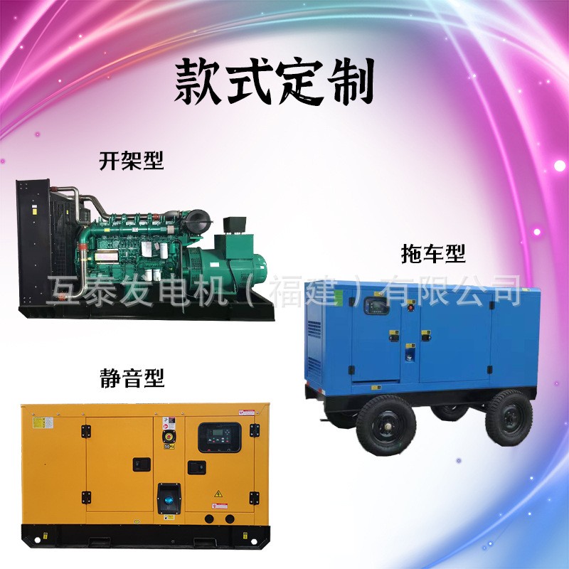 开架型400KW柴油发电机组 500KVA广西玉柴220/380V 水冷 全球联保图3