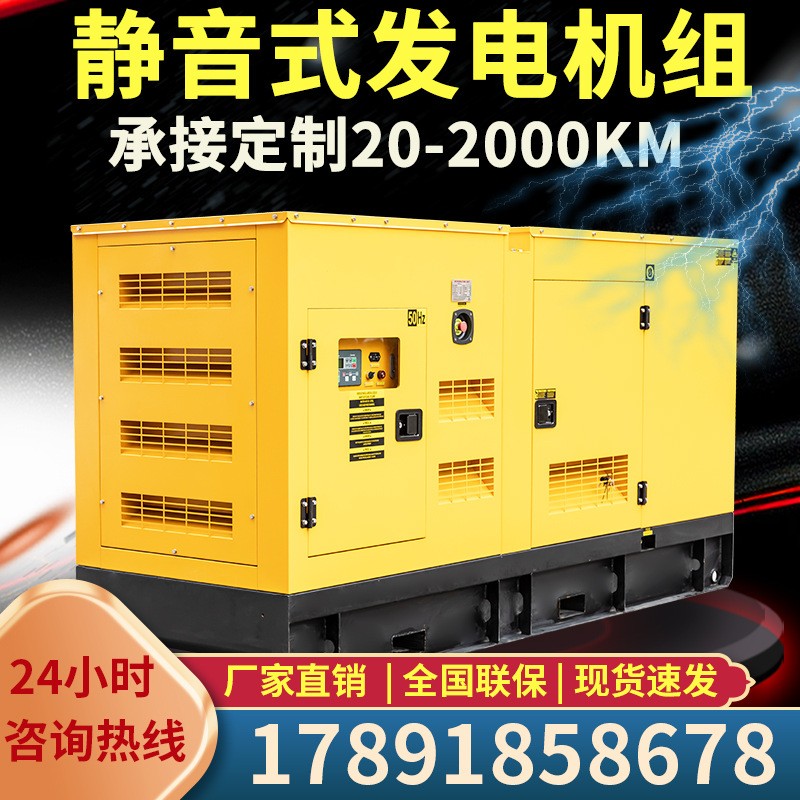 潍柴500KW柴油发电机组 静音发电机组 矿山常用备用柴油发电机图3