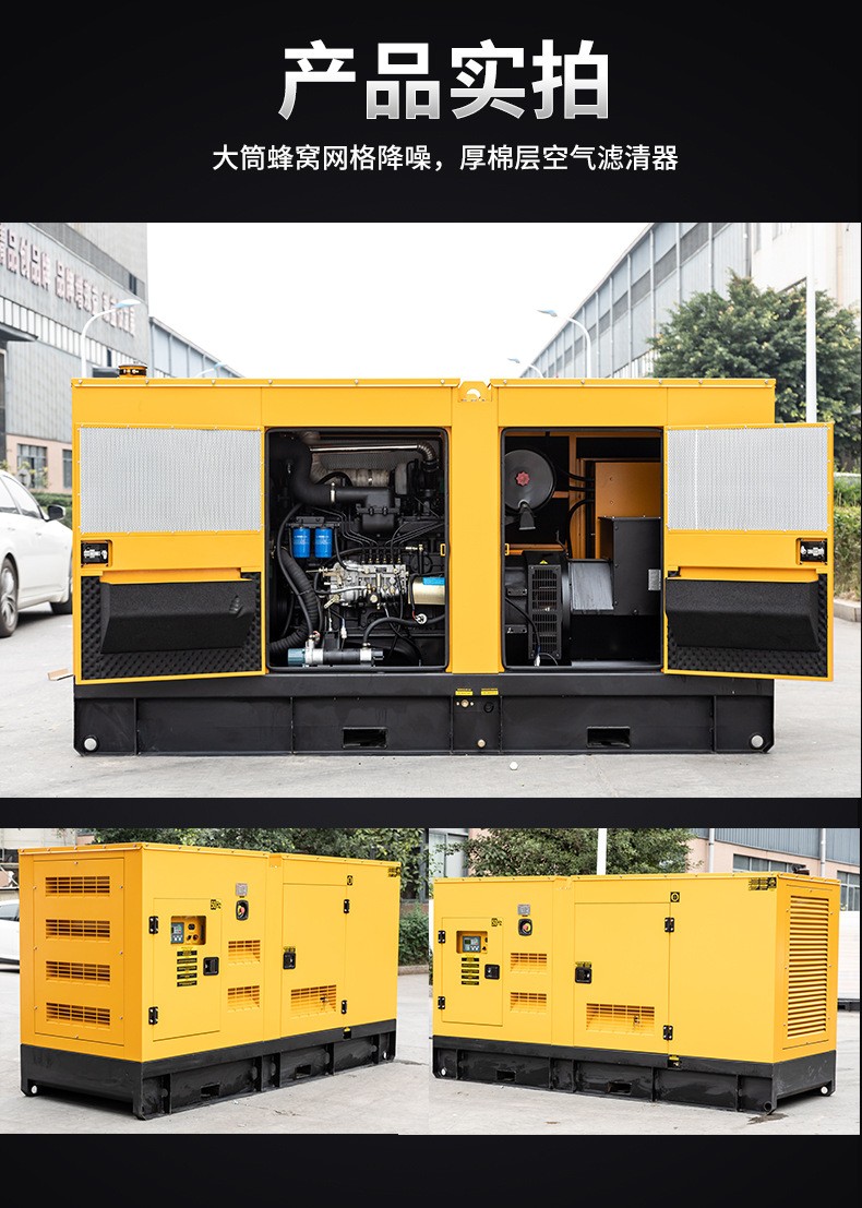 潍柴500KW柴油发电机组 静音发电机组 矿山常用备用柴油发电机图5
