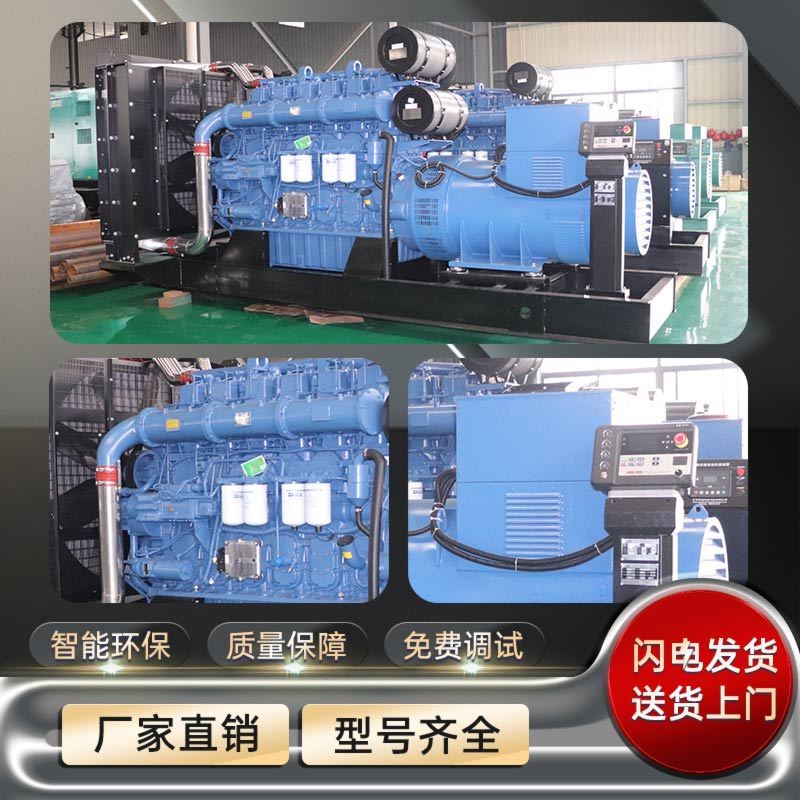 柴油发电机500kw 550kw 康明斯/玉柴/潍柴发电机组 工厂 工地使用图2