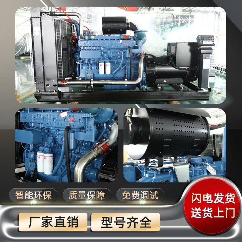 柴油发电机500kw 550kw 康明斯/玉柴/潍柴发电机组 工厂 工地使用图3
