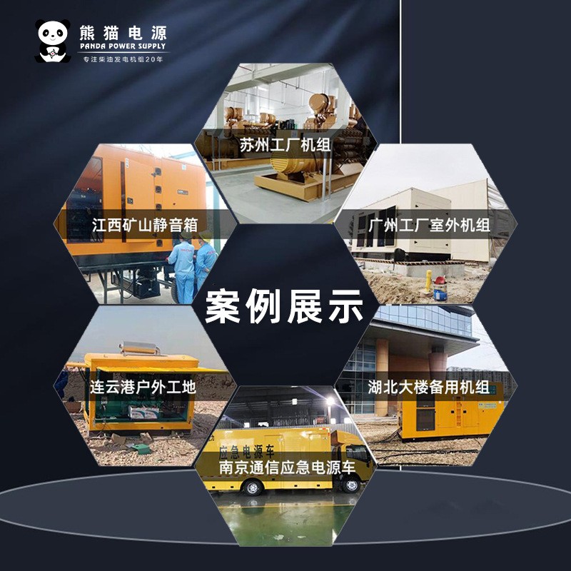 1000kw柴油发电机 康明斯1000kw发电机组 箱式全自动静音型发电机图4