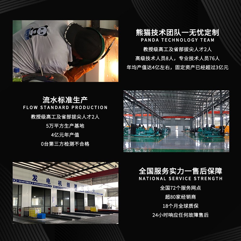 100kw柴油发电机 工厂常用150千瓦发电机组 潍柴 玉柴 康明斯品牌图3