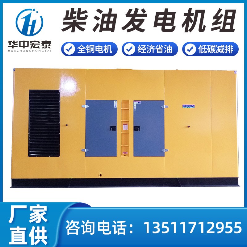 厂家直供 柴油发电机组静音电站系列高效静音柴油发电机图4