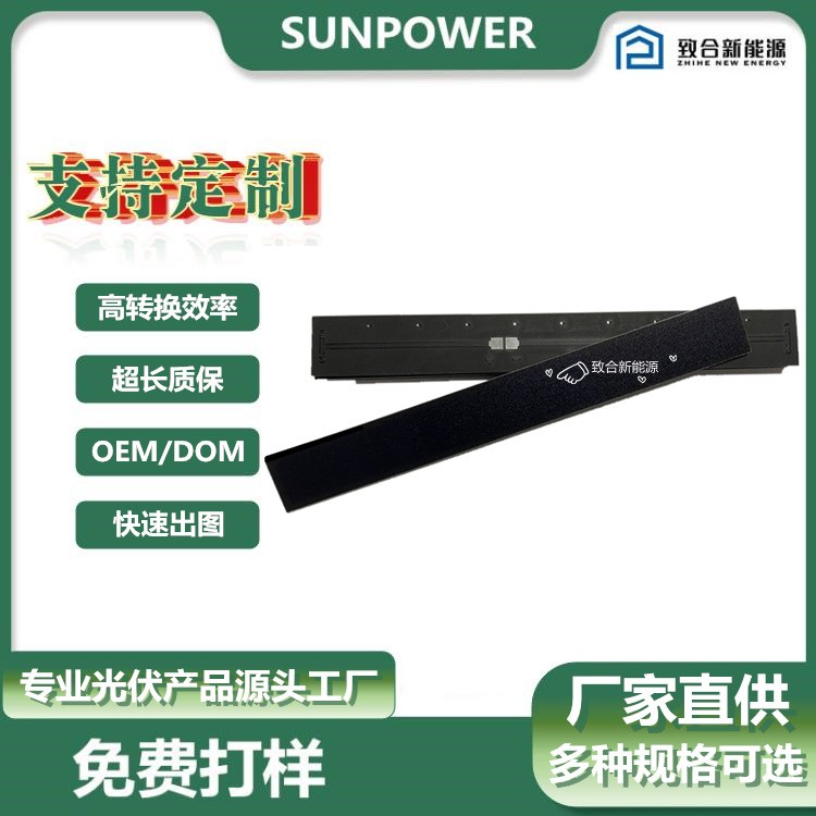 69.6x44小尺寸太阳能板4.4V120MA 贴片工艺 SUNPOWER LG 大功率图5