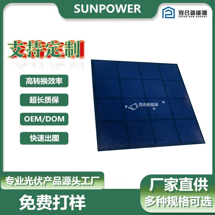 69.6x44小尺寸太阳能板4.4V120MA 贴片工艺 SUNPOWER LG 大功率图2