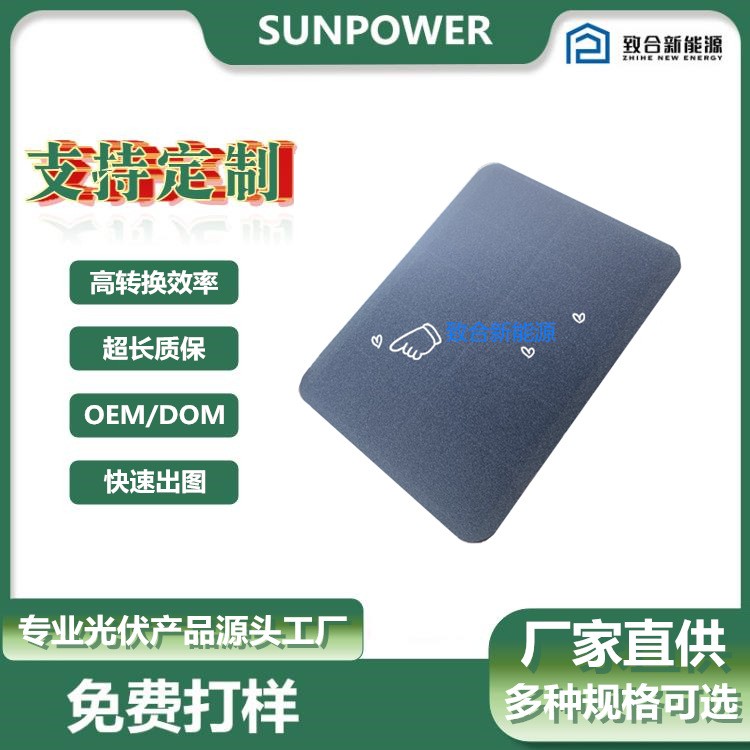 69.6x44小尺寸太阳能板4.4V120MA 贴片工艺 SUNPOWER LG 大功率图3