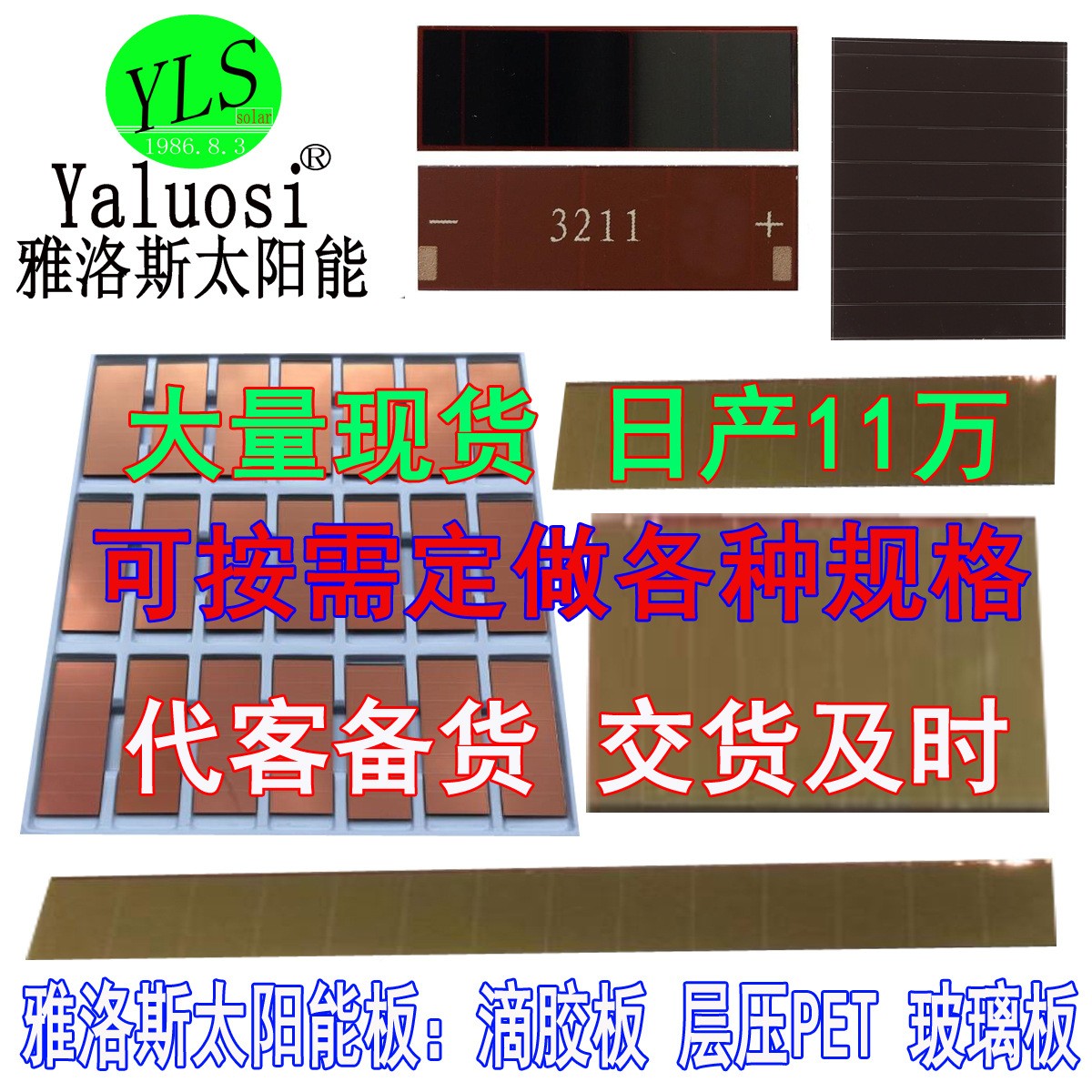 现货应该移动电源充电宝器小馒头移动充电器太阳能充电宝太阳能板图2