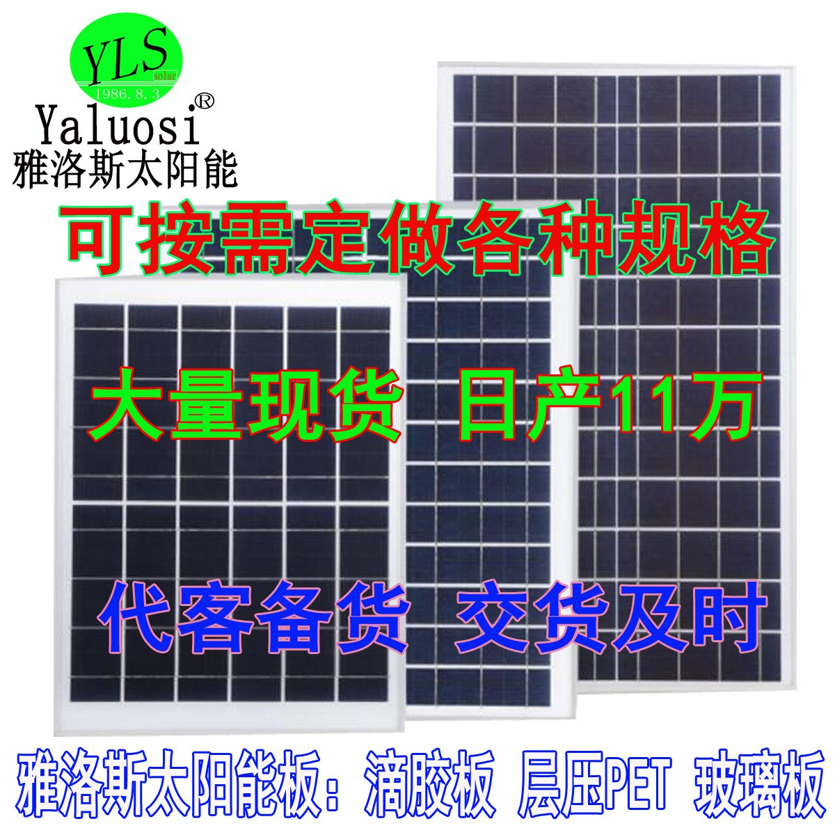 现货应该移动电源充电宝器小馒头移动充电器太阳能充电宝太阳能板图4