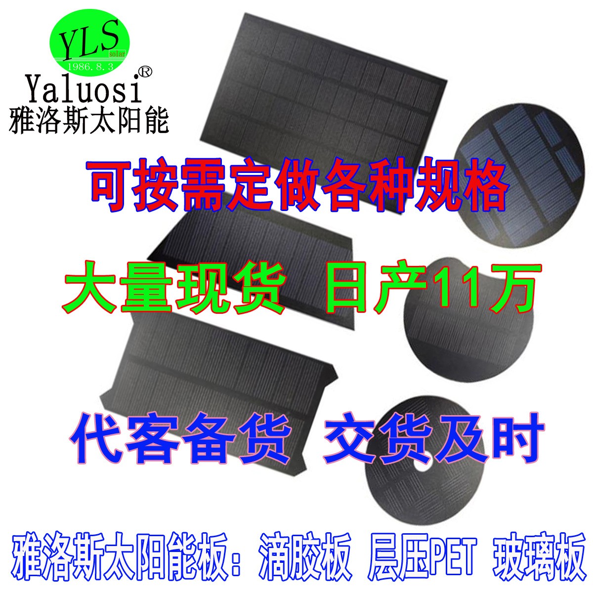 现货应该移动电源充电宝器小馒头移动充电器太阳能充电宝太阳能板图3