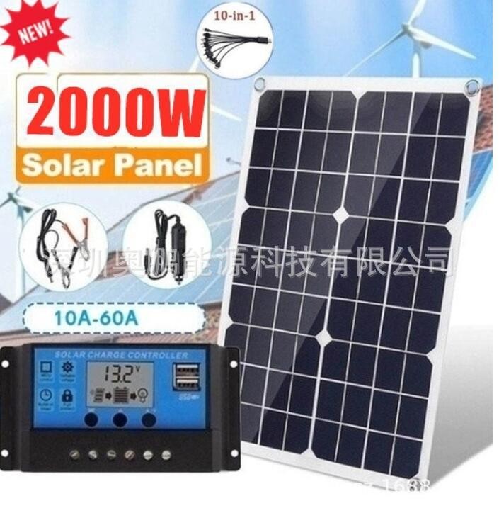 便携式太阳能户外快充板 实用型太阳能户外超级快充电板图5