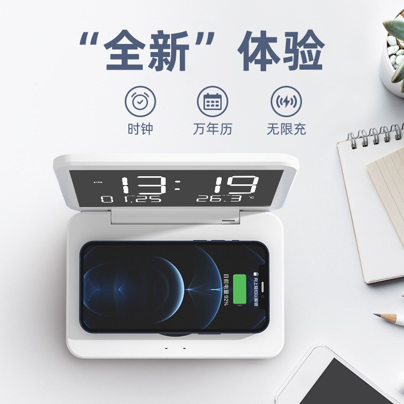 外贸跨境万年电子台历时钟手机无线充电器日历闹钟无线充现货代发图2