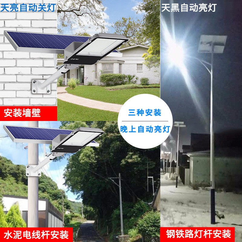 严选汉之光太阳能灯 户外路灯家用壁灯超亮led太阳能路灯厂家批发图2