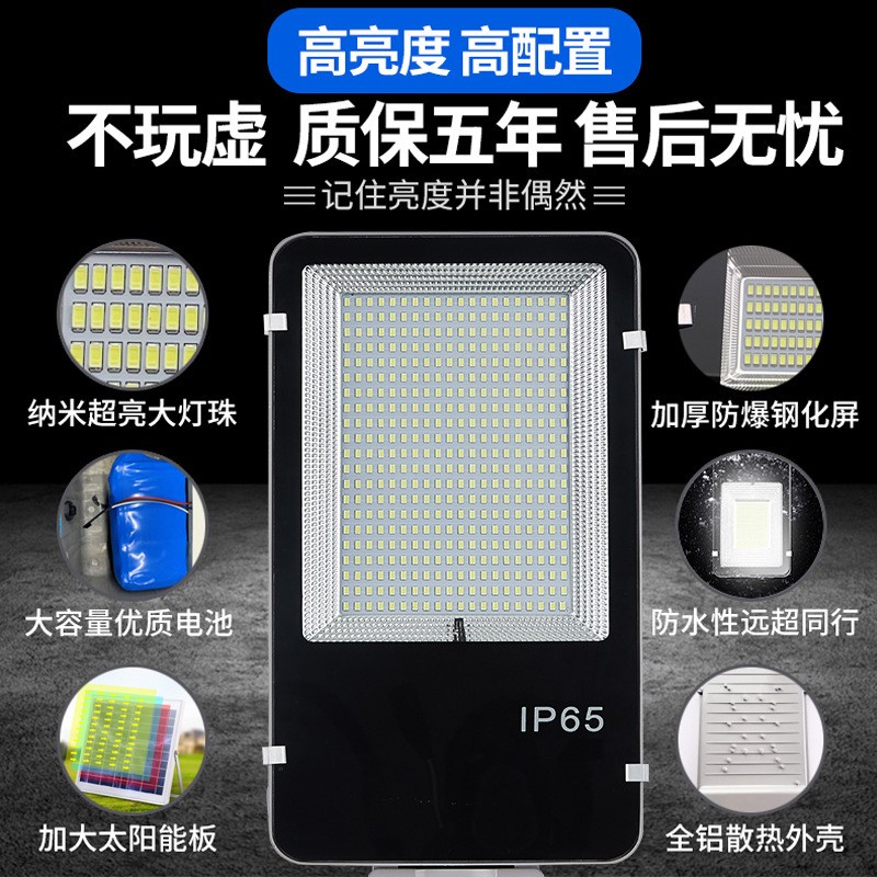 严选汉之光太阳能灯 户外路灯家用壁灯超亮led太阳能路灯厂家批发图3