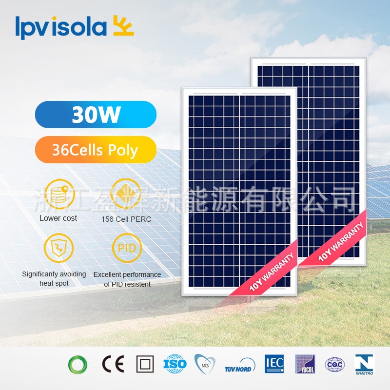 厂家直销多晶太阳能发电板光伏组件功率10W/18V多晶硅电池板图4