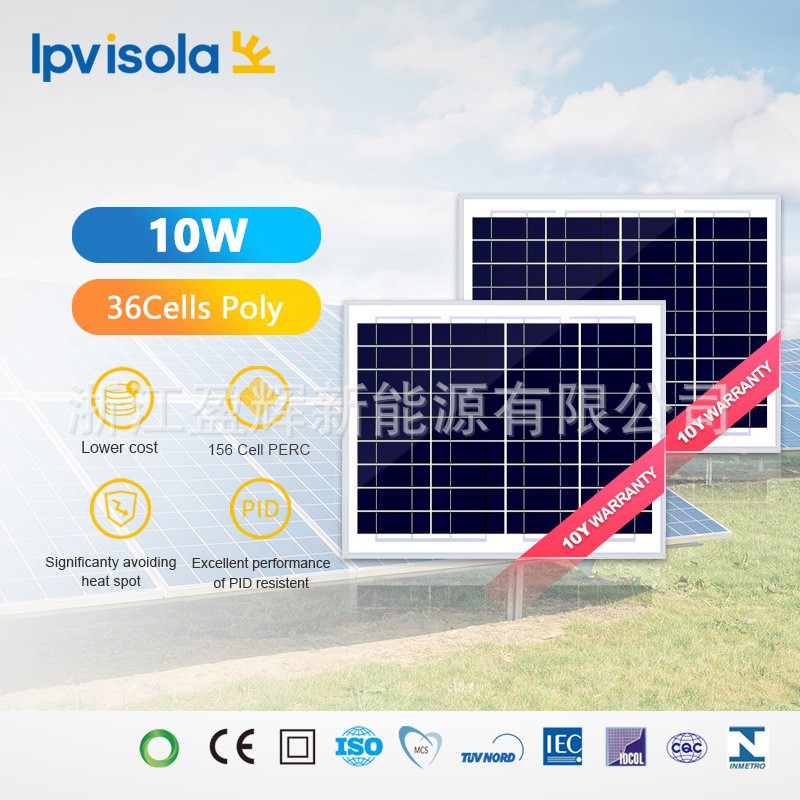 厂家直销多晶太阳能发电板光伏组件功率10W/18V多晶硅电池板图2