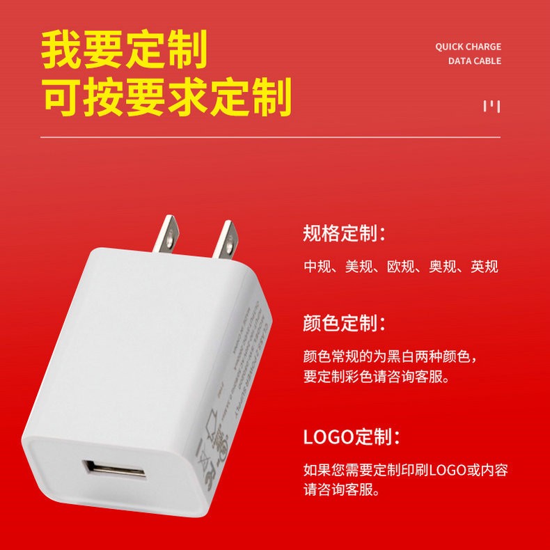 厂家批发3C认证5V2A充电头 USB电源适配器美规适用华为 手机充电器图2