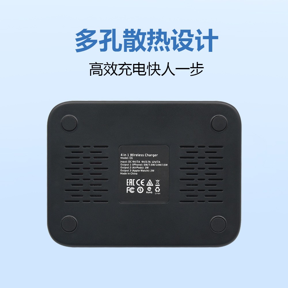 跨境现货小夜灯无线充电器15W桌面立式支架多功能4合1无线充电器图4