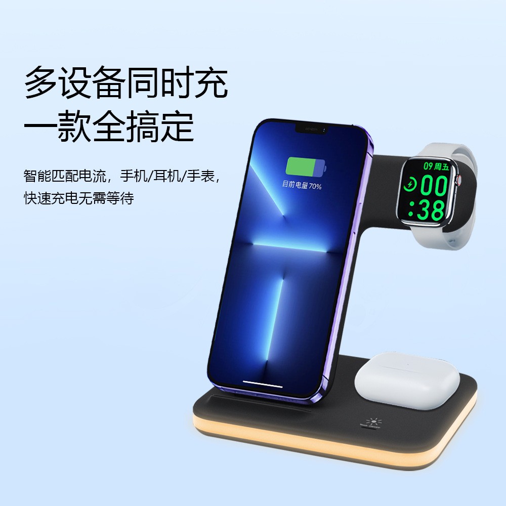 跨境现货小夜灯无线充电器15W桌面立式支架多功能4合1无线充电器图3