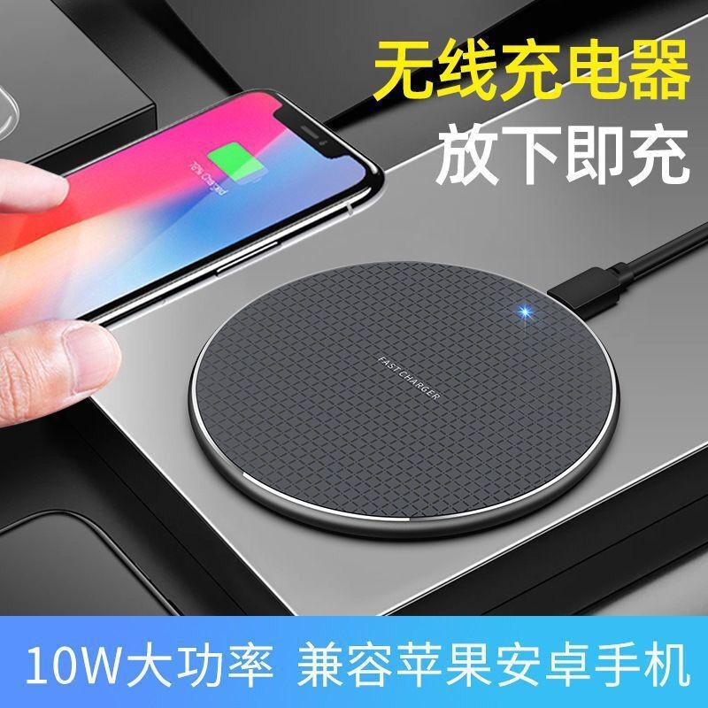 厂家直售10W手机快充网格K8无线充电器适用苹果华为小米手机礼品图2