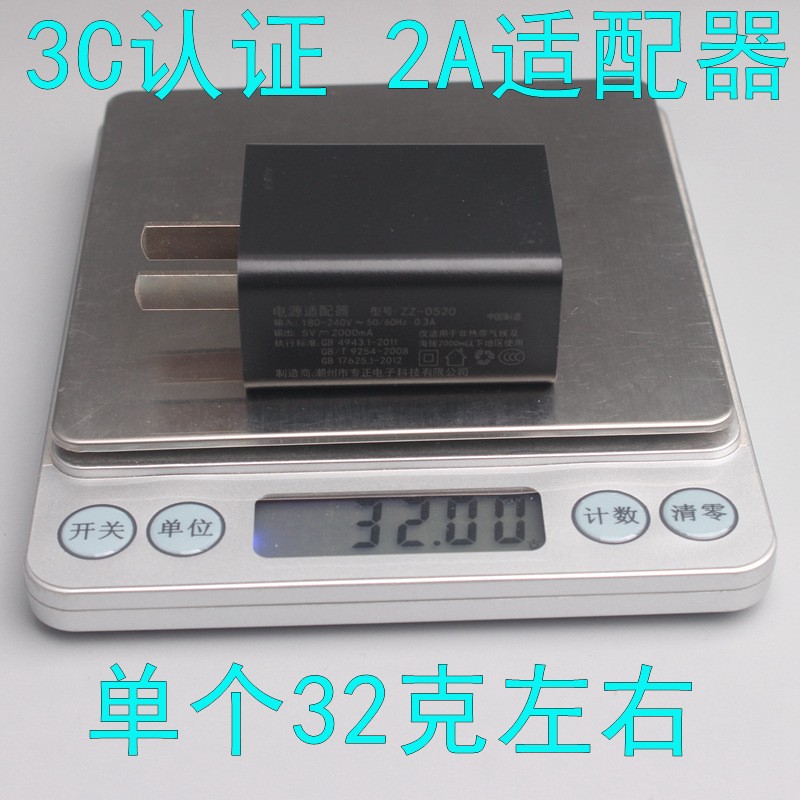 3C认证5V2A快充USB通用充电头 适用苹果手机充电器 电源适配器图2