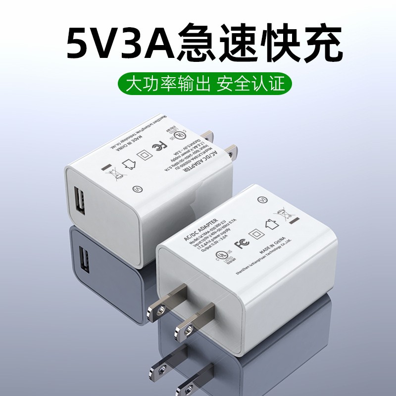 5V3A充电器 3C/UL/PSE认证 5V3.4A充电头 中美日植物灯电源适配器图2