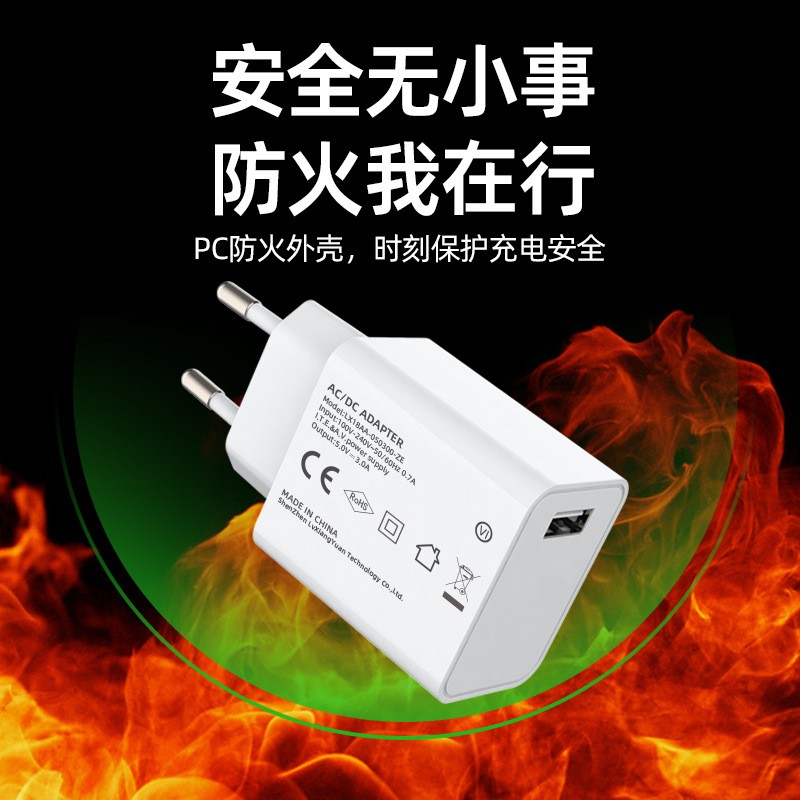 5V3A欧规充电头 CE.LVD.EMC认证手机充电器 RoHS2.0标准USB适配器图2