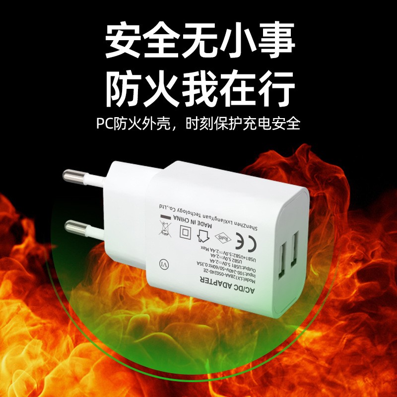 5V2.4A欧规充电头 欧盟CE.LVD.EMC认证充电器 RoHS2.0双USB适配器图2