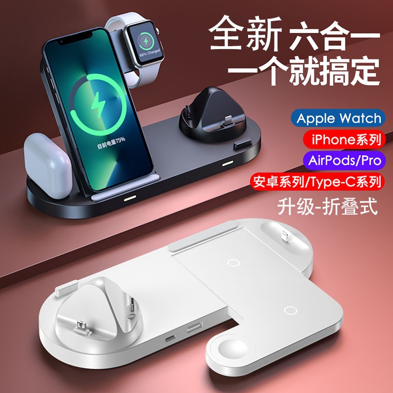 WS新款15W手机无线充电支架适用苹果手表充三合一折叠无线充电器图2