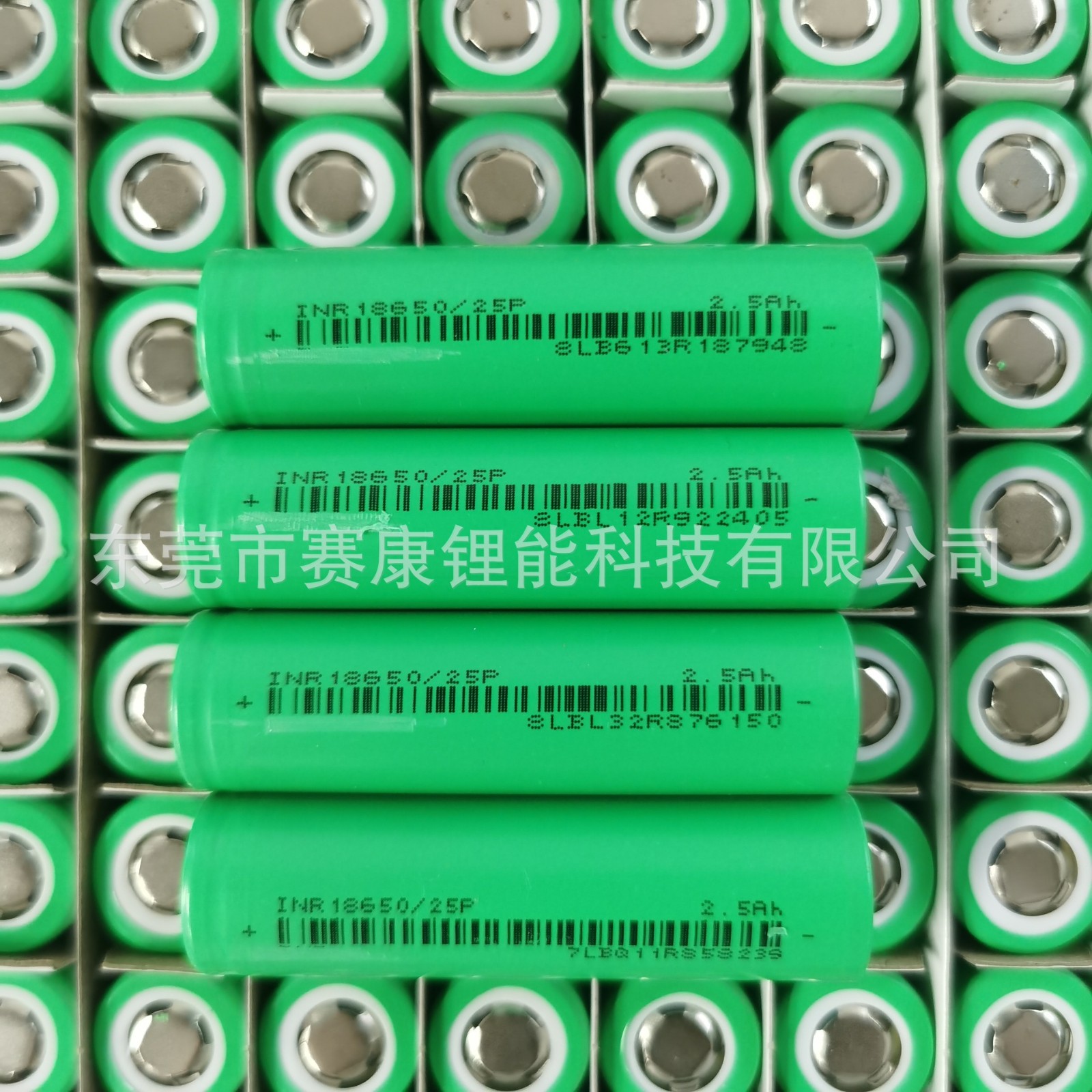 18650锂电池EVE亿纬 2500mah 12C倍率 电动车 园林电动工具筋膜枪图2
