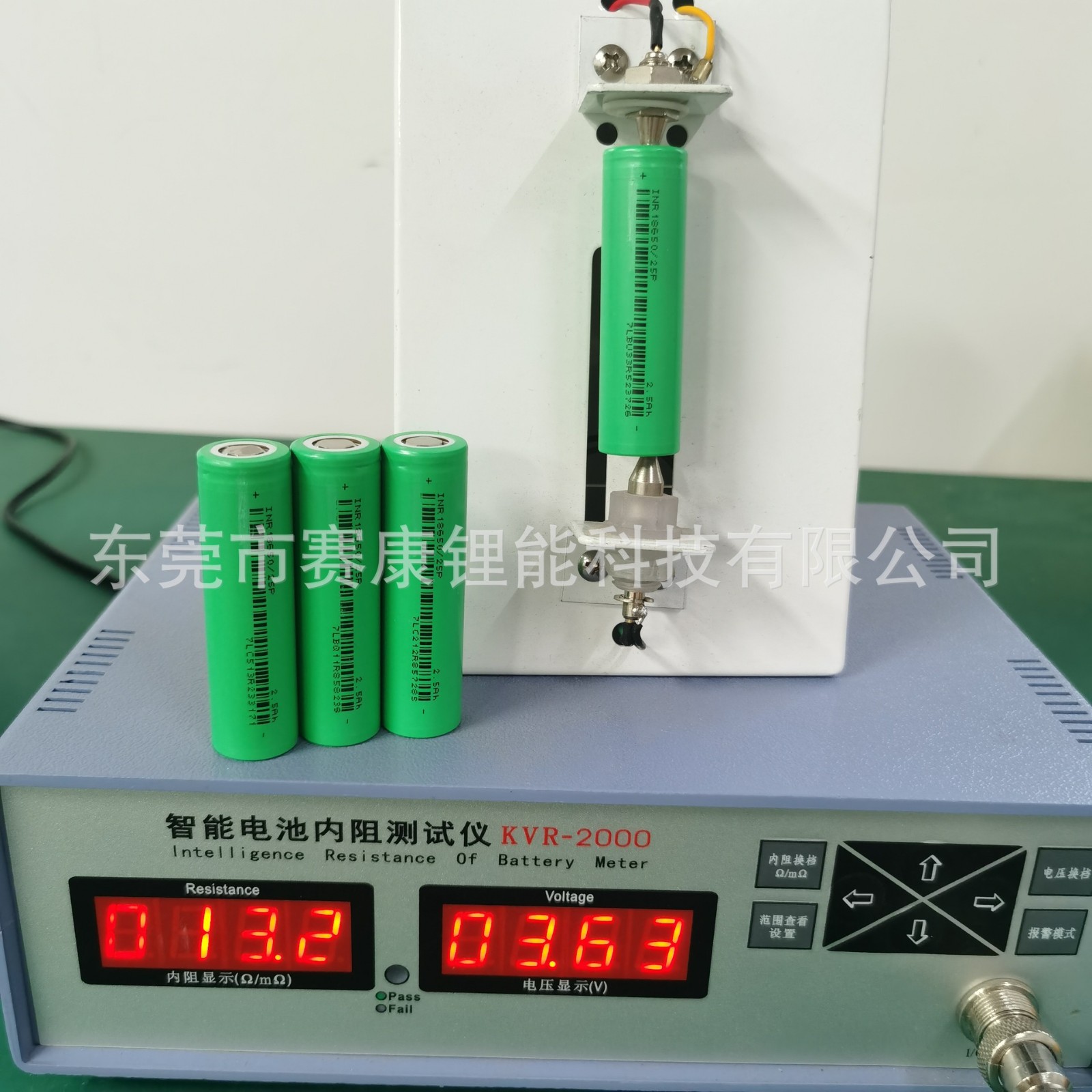 18650锂电池EVE亿纬 2500mah 12C倍率 电动车 园林电动工具筋膜枪图3