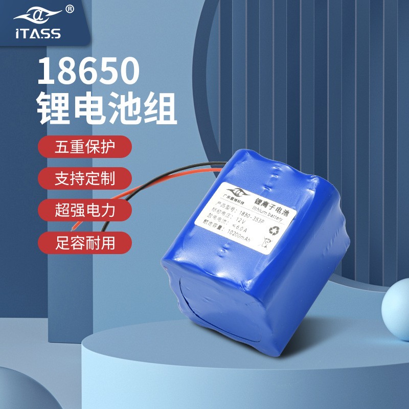 18650锂电池大容量医用射灯12v可充电电池10200mah医疗器械电池组图2