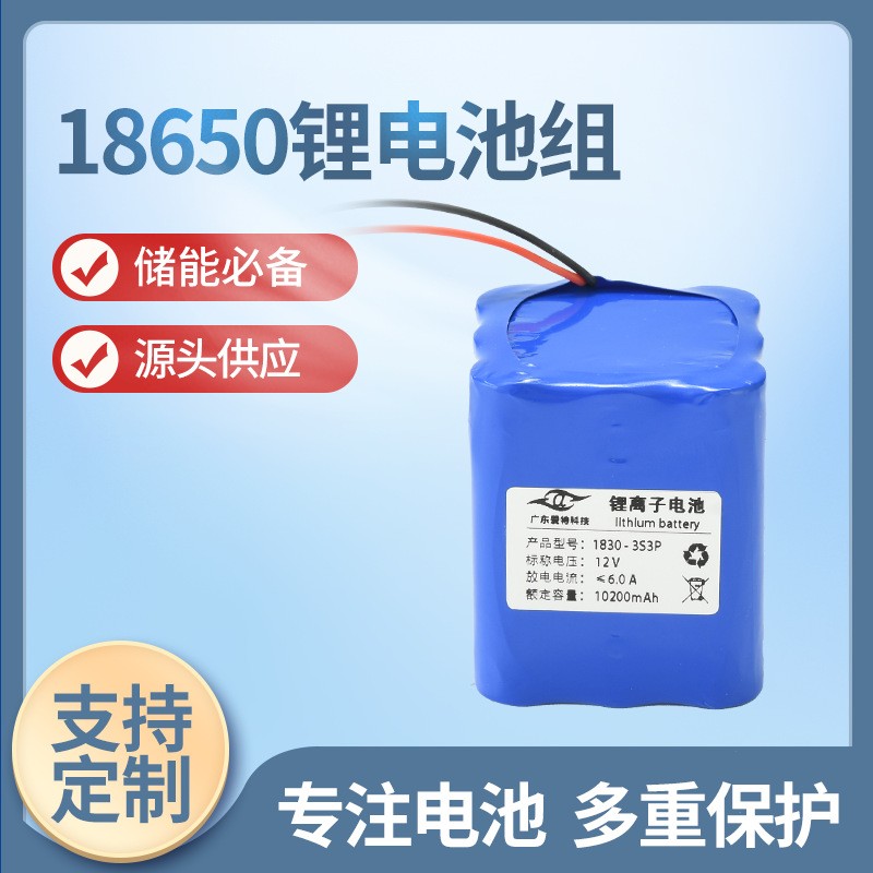 18650锂电池大容量医用射灯12v可充电电池10200mah医疗器械电池组图3