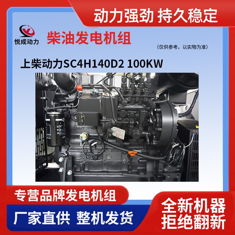 热销上柴动力10KW柴油发电机组 发电机玉柴发电机组厂家供应图2
