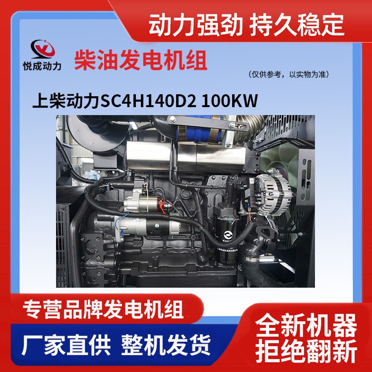 热销上柴动力10KW柴油发电机组 发电机玉柴发电机组厂家供应图3