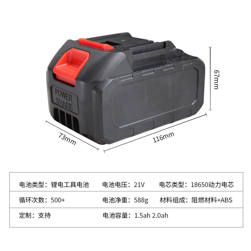 工厂牧田款锂锂电池18V21v大艺泉有makita电扳手电动工具 锂电池包图2