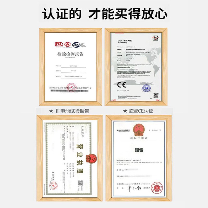 锂雷 电动车电池 60V35AH磷酸铁锂电池组 电瓶 外卖三轮车锂电池图4