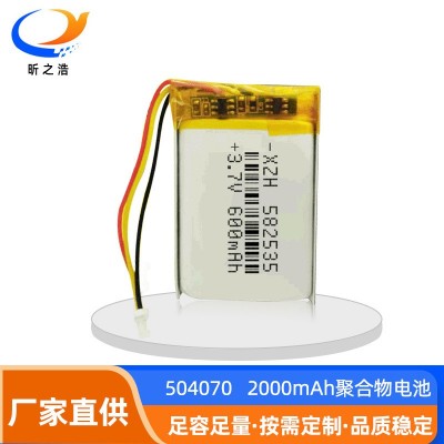 聚合物锂电池582535 600mah 3.7V数码手机电池 厂家现货直销