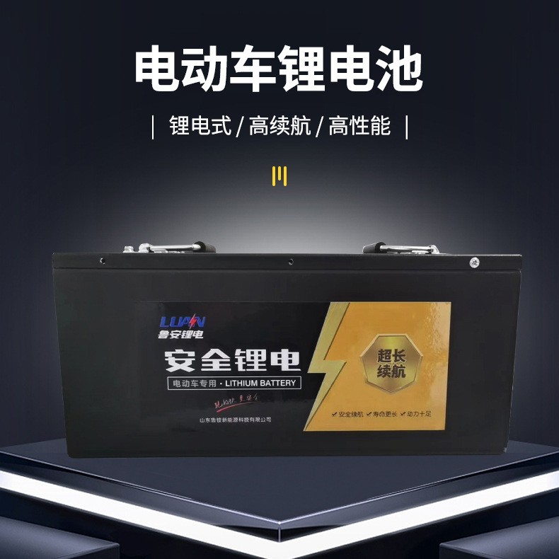 鲁铵锂电池现货大容量电动车锂电池48V80AH两轮三轮电动车电瓶图2