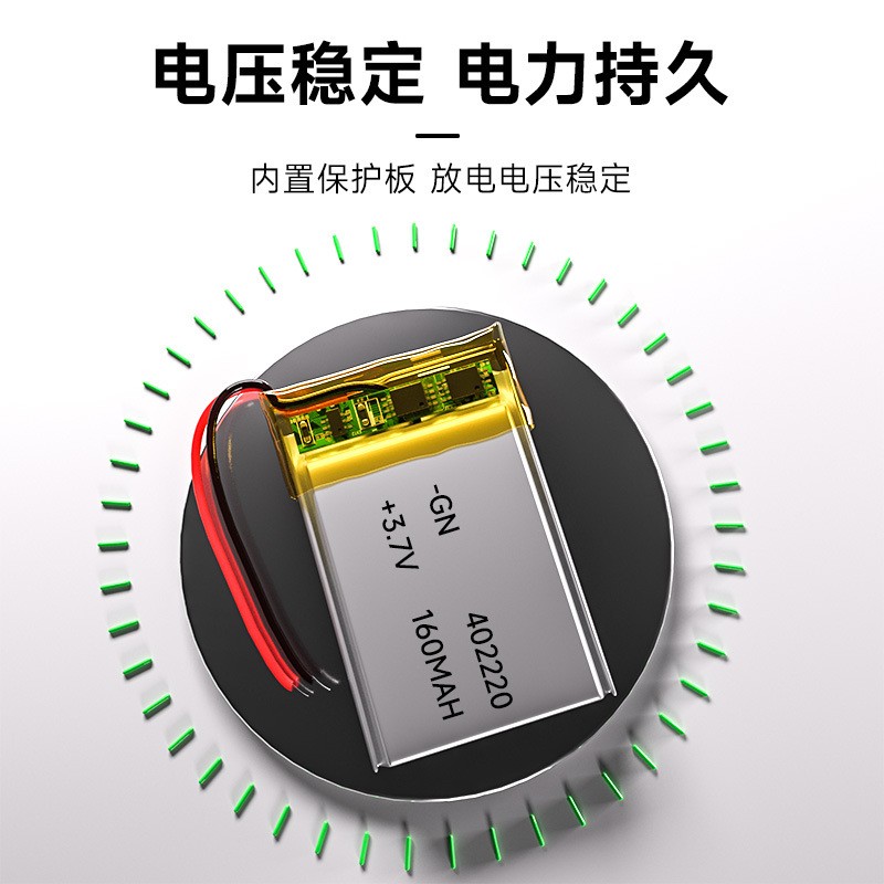 402220锂离子聚合物电池160mah 软包锂电池 3.7V聚合物电池402220图2