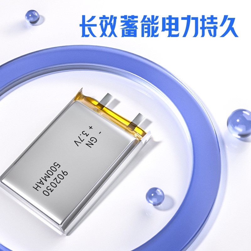 厂家直供902030锂电池 500mah蓝牙音箱按摩美容仪器聚合物锂电池图4