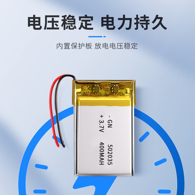 400mah聚合物锂电池502035 智能家居锂电池3.7V 502035锂电池图4