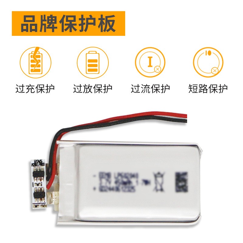 LP401730聚合物软包锂电池3.7V 150mAh锂电池电芯EEMB生产厂家图4