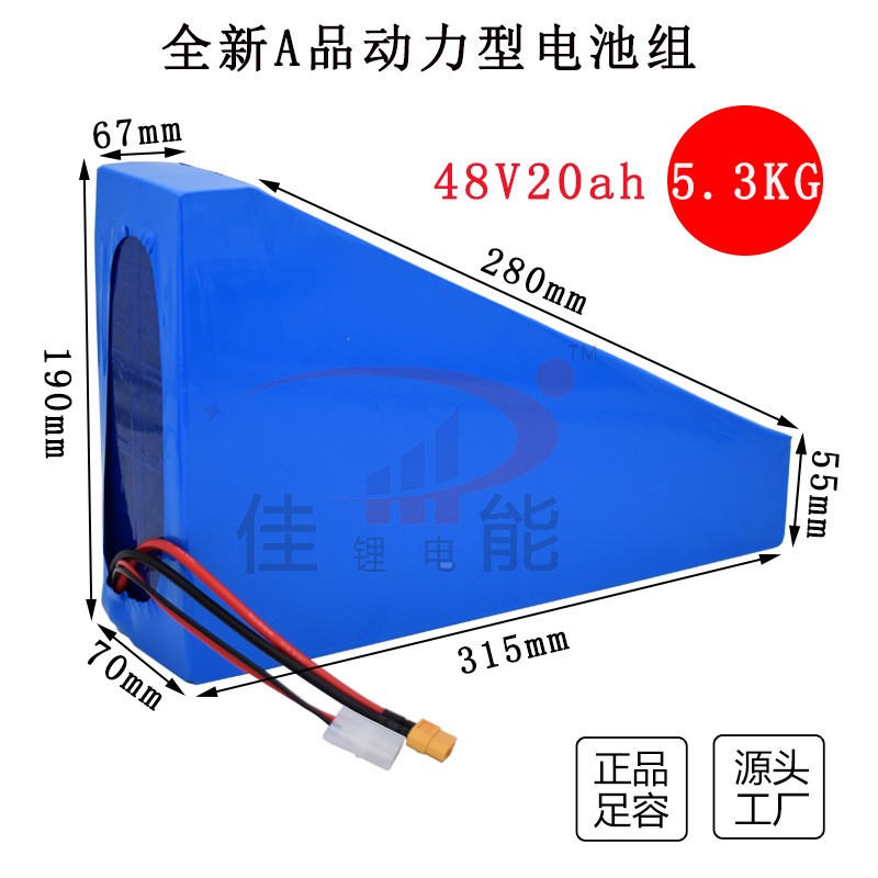 三角形48V20ah锂电池组 改装山地自行车三角挂包48V36V锂电池电瓶图2