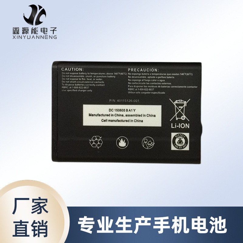 工厂直销WiFi5510电池1800mAh容量全新电池5510L电池足容电池批发图2