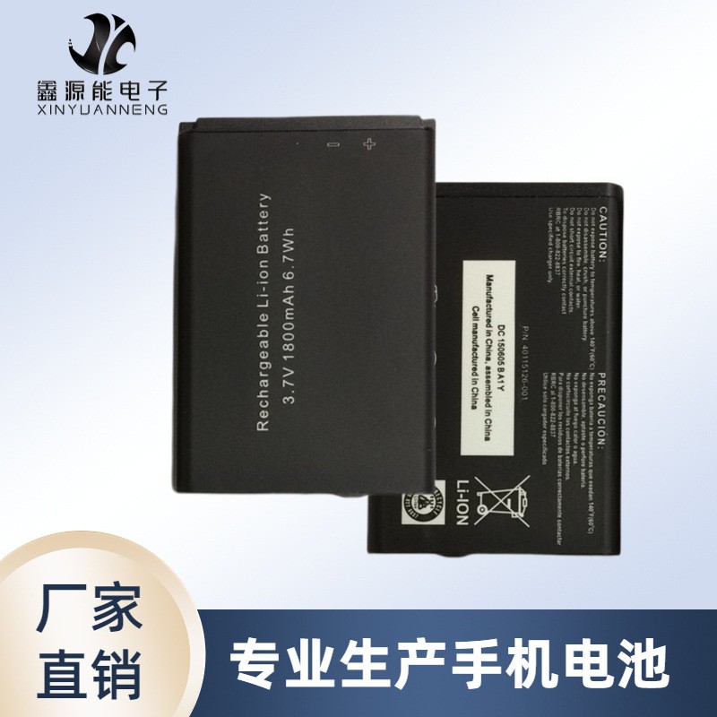 工厂直销WiFi5510电池1800mAh容量全新电池5510L电池足容电池批发图4