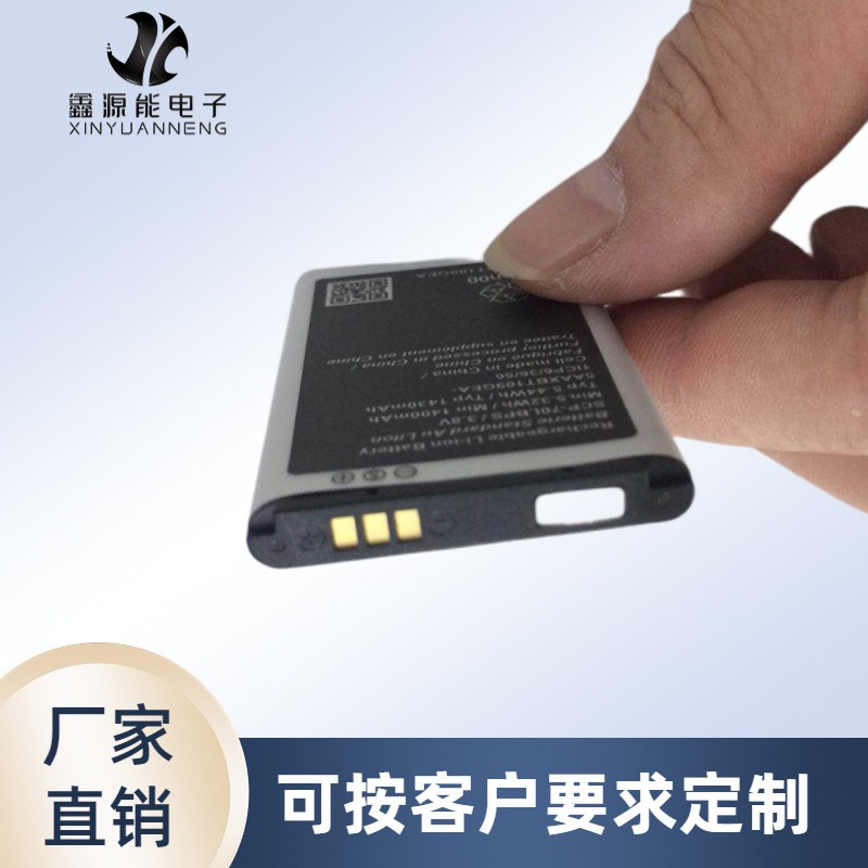 适用于京瓷KYOCERA Verizon Cadence LTES720电池 SCP-70LBPS 电池图3
