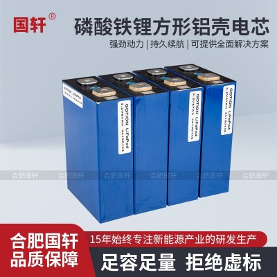 国轩LiFePO4方形铝壳27AH电动汽车光伏储能磷酸铁锂电芯锂电池