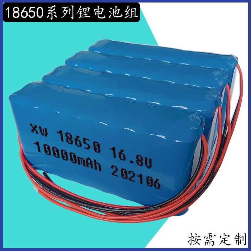 12V24V18650圆柱三元锂 动力锂电池组10000mAh可充电锂电池包批发图2